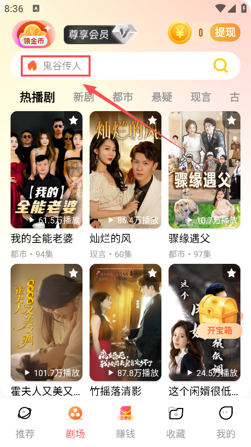 青橙剧场最新版本下载 青橙剧场最新版本下载