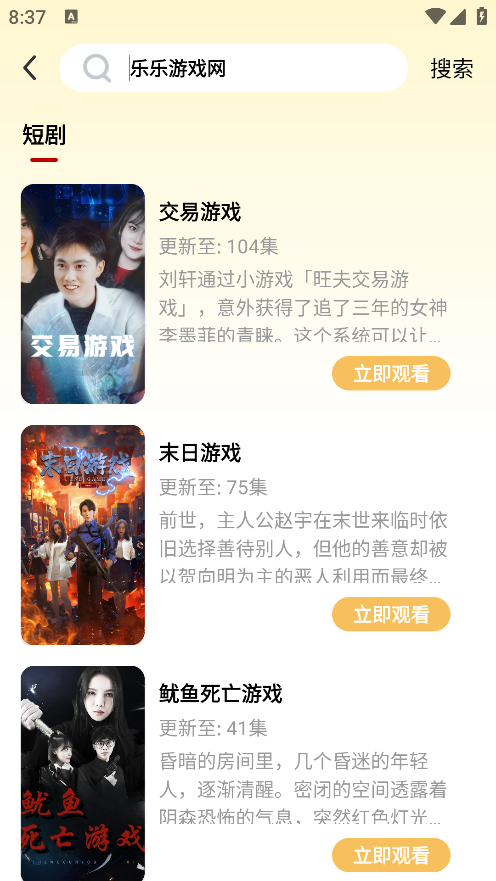 青橙剧场最新版本下载 青橙剧场最新版本下载