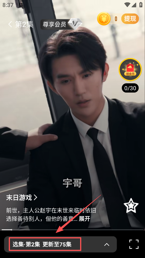 青橙剧场最新版本下载 青橙剧场最新版本下载
