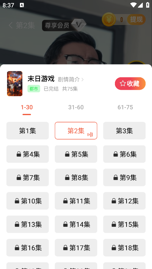 青橙剧场最新版本下载 青橙剧场最新版本下载