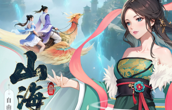 云中诀下载手机版 云中诀下载手机版