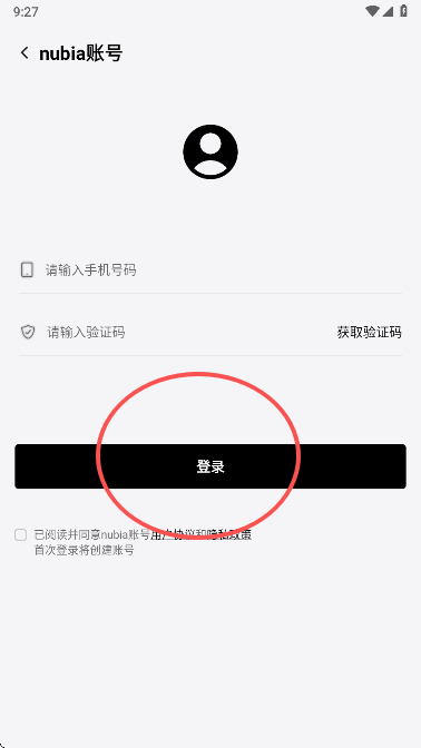 红魔头玩app官方正版下载 红魔头玩app官方正版下载