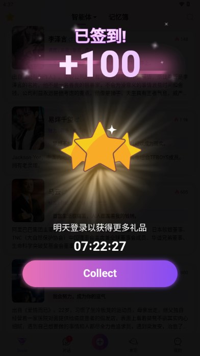 seele为什么打不开 seele怎么登录 seele为什么打不开 seele怎么登录