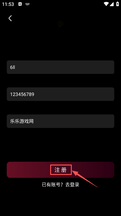 哪吒视频4k手机版下载 哪吒视频4k手机版下载