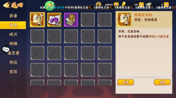 冒险之门最新版本下载 冒险之门最新版本下载