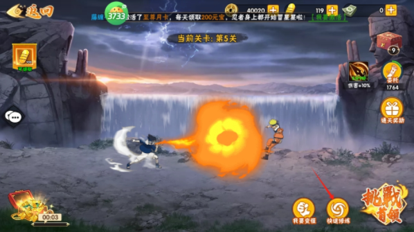 冒险之门最新版本下载 冒险之门最新版本下载