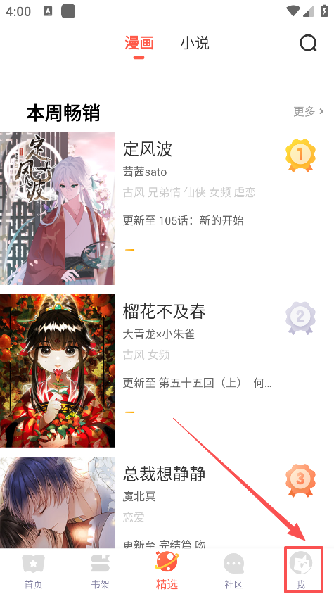 funbe韩漫下载手机版 funbe韩漫下载手机版