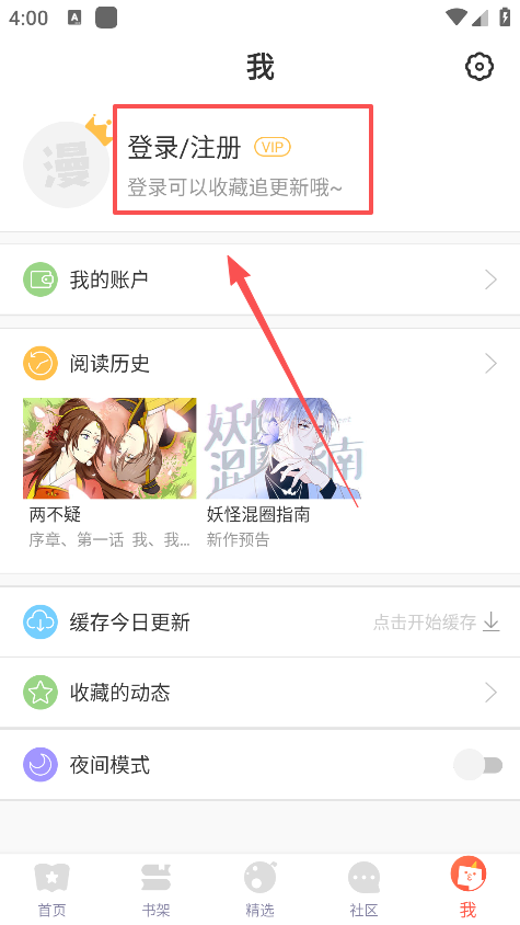 funbe韩漫下载手机版 funbe韩漫下载手机版