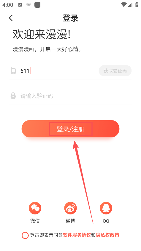 funbe韩漫下载手机版 funbe韩漫下载手机版