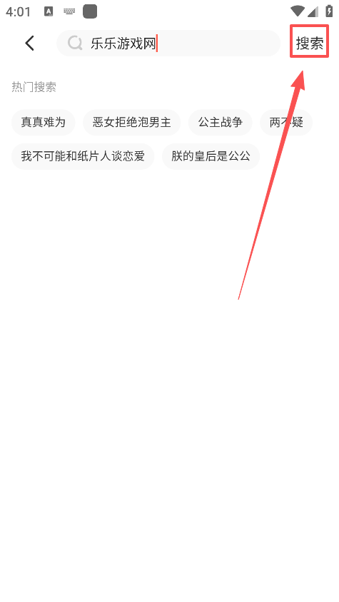 funbe韩漫下载手机版 funbe韩漫下载手机版
