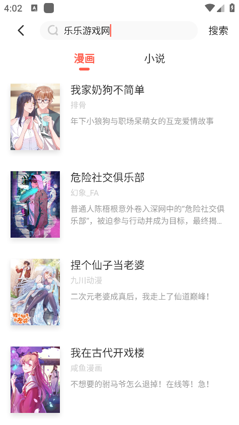 funbe韩漫下载手机版 funbe韩漫下载手机版