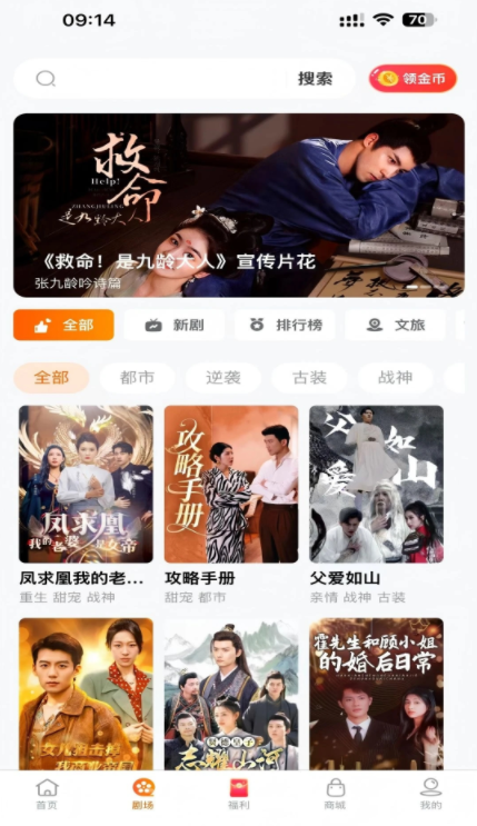 柠檬剧场app安卓版下载 柠檬剧场app安卓版下载