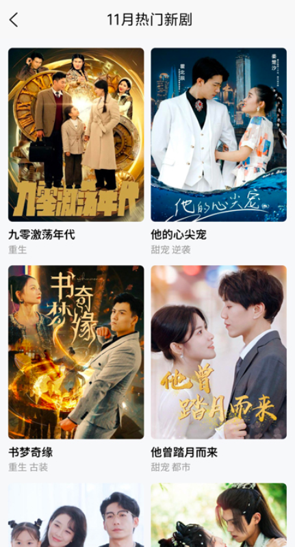 柠檬剧场app安卓版下载 柠檬剧场app安卓版下载