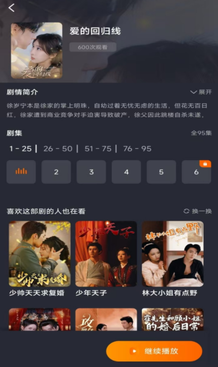 柠檬剧场app安卓版下载 柠檬剧场app安卓版下载