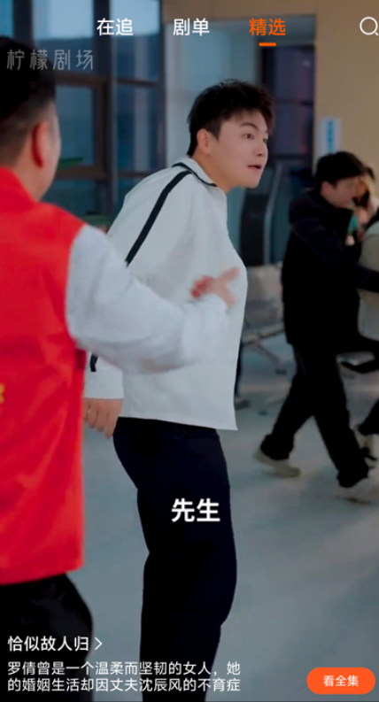 柠檬剧场app安卓版下载 柠檬剧场app安卓版下载