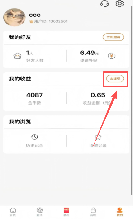 柠檬剧场app安卓版下载 柠檬剧场app安卓版下载