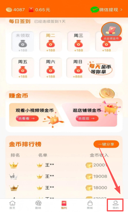 柠檬剧场app安卓版下载 柠檬剧场app安卓版下载