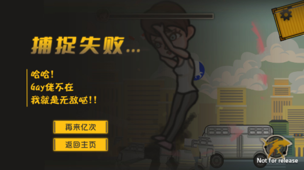 成都超人游戏最新版本下载 成都超人游戏最新版本下载