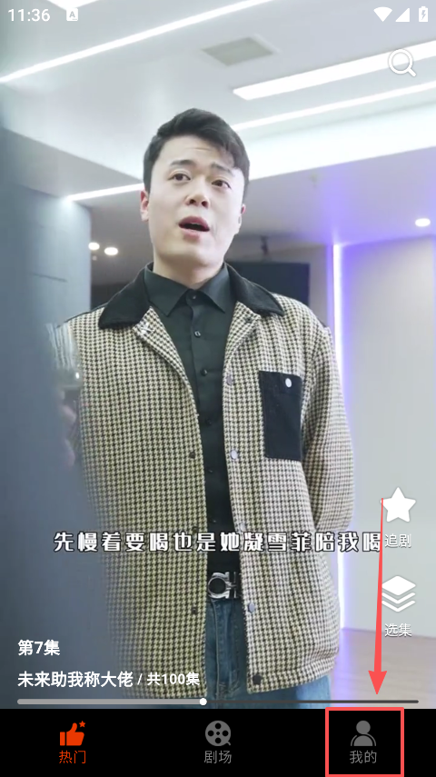 海看剧场最新版本下载 海看剧场最新版本下载