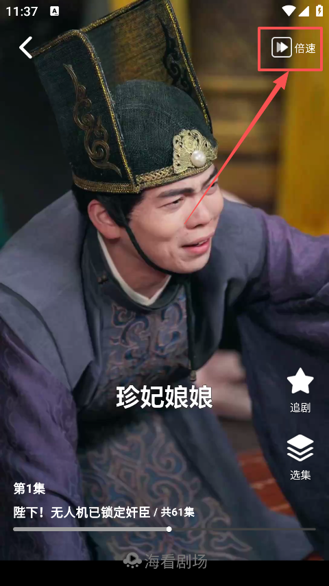 海看剧场最新版本下载 海看剧场最新版本下载