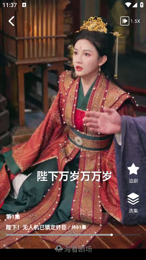 海看剧场最新版本下载 海看剧场最新版本下载