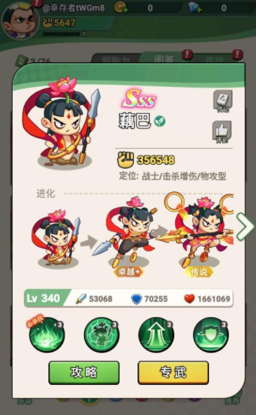 豆豆打僵尸免费下载 豆豆打僵尸免费下载