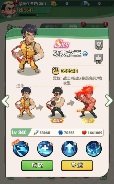 豆豆打僵尸免费下载 豆豆打僵尸免费下载