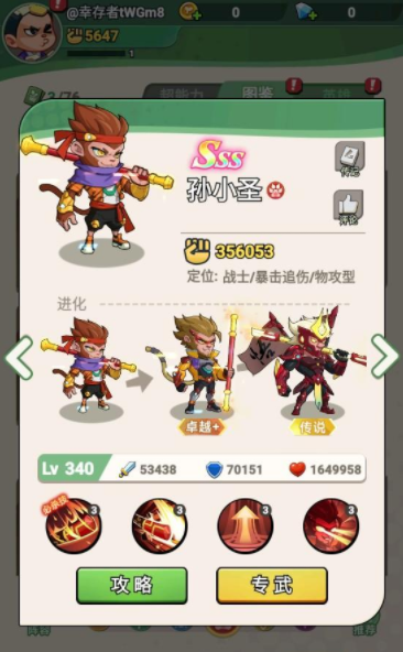 豆豆打僵尸免费下载 豆豆打僵尸免费下载