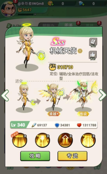 豆豆打僵尸免费下载 豆豆打僵尸免费下载