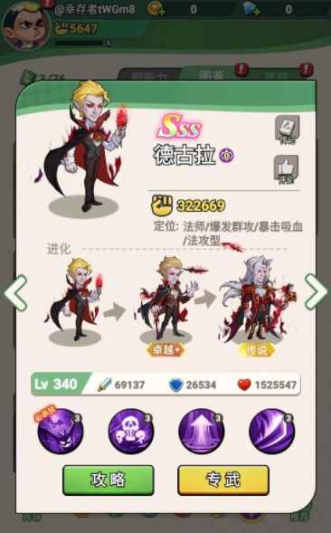 豆豆打僵尸免费下载 豆豆打僵尸免费下载