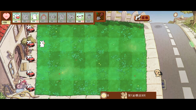 植物大战僵尸线条小狗版免费下载 植物大战僵尸线条小狗版免费下载