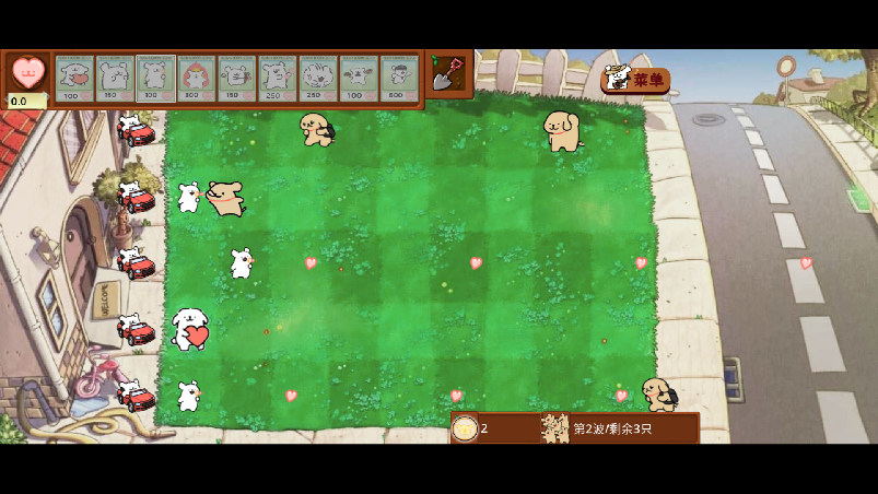 植物大战僵尸线条小狗版免费下载 植物大战僵尸线条小狗版免费下载