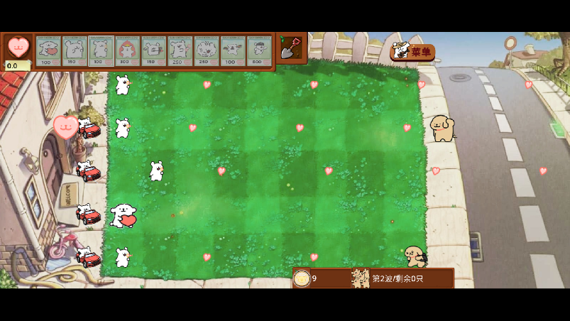 植物大战僵尸线条小狗版免费下载 植物大战僵尸线条小狗版免费下载