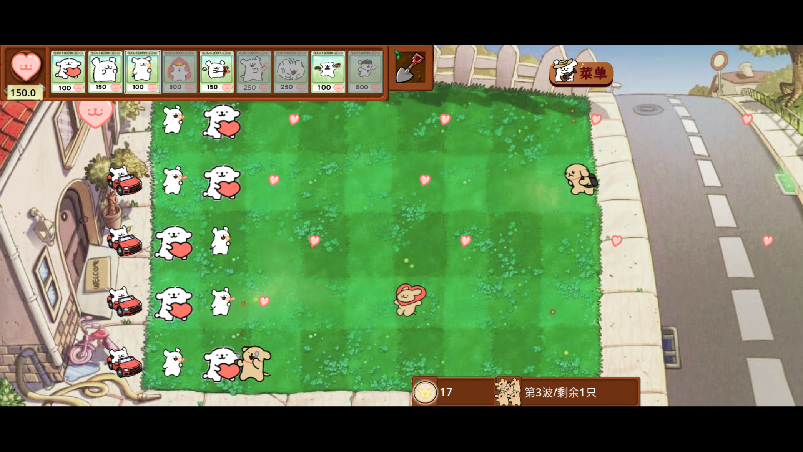 植物大战僵尸线条小狗版免费下载 植物大战僵尸线条小狗版免费下载