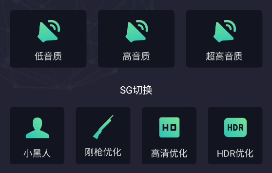 大白兔画质助手最新版下载 大白兔画质助手最新版下载