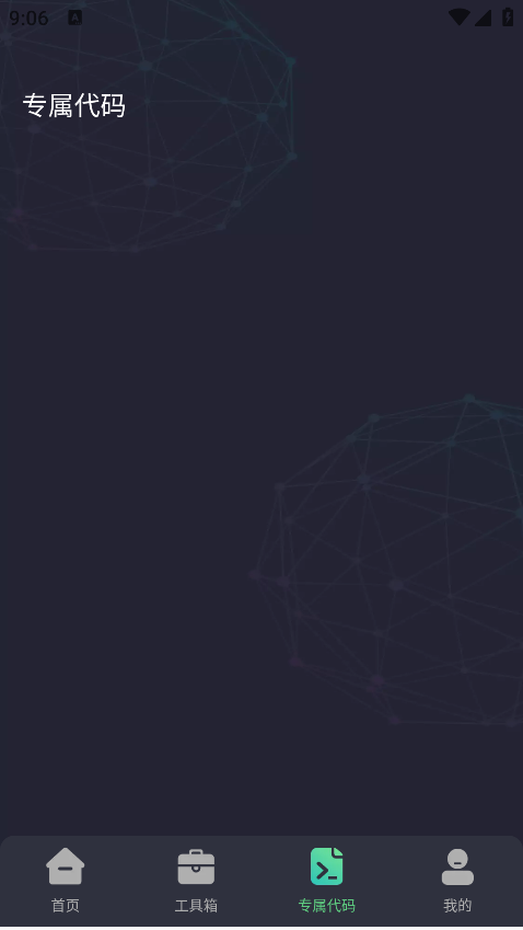 大白兔画质助手最新版下载 大白兔画质助手最新版下载