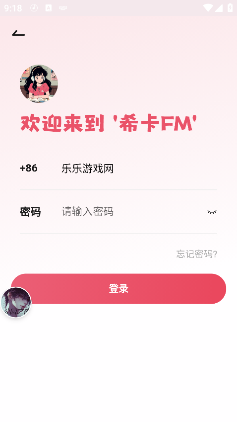 ϣFMٷ