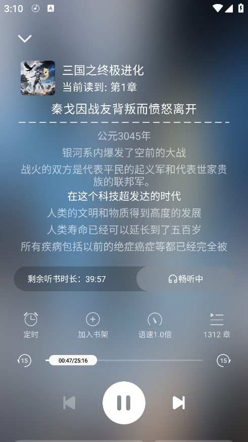 瓜瓜牛小说手机版下载 瓜瓜牛小说手机版下载