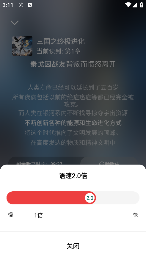 瓜瓜牛小说手机版下载 瓜瓜牛小说手机版下载