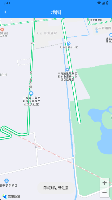 衡水掌上公交官方下载 衡水掌上公交官方下载