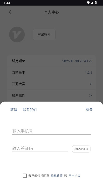 光氪全局横屏官方最新版下载 光氪全局横屏官方最新版下载