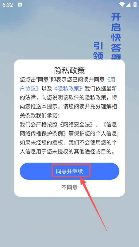 AI订阅号助手最新版本下载 AI订阅号助手最新版本下载