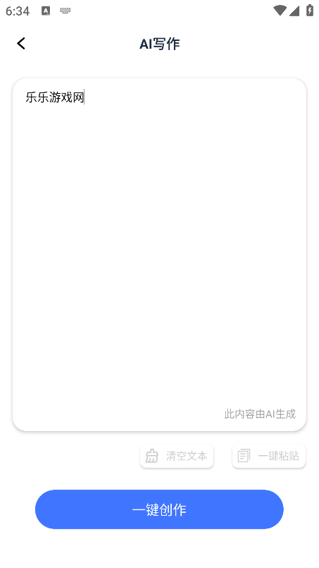 AI订阅号助手最新版本下载 AI订阅号助手最新版本下载