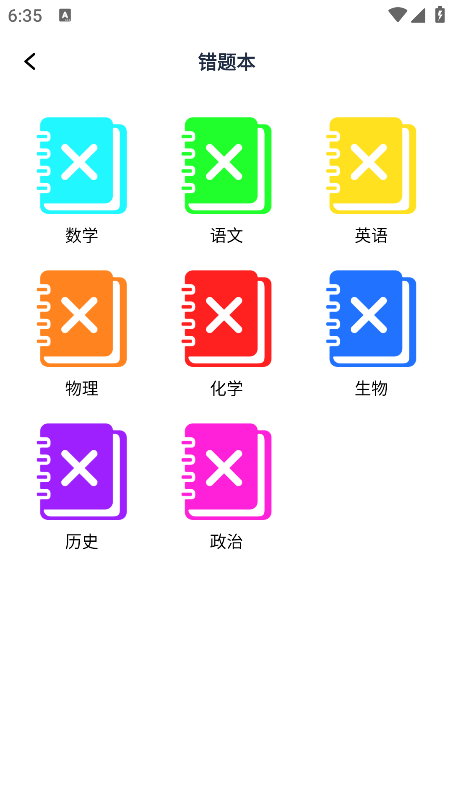 AI订阅号助手最新版本下载 AI订阅号助手最新版本下载