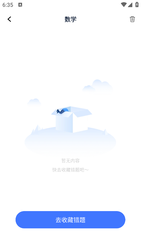 AI订阅号助手最新版本下载 AI订阅号助手最新版本下载