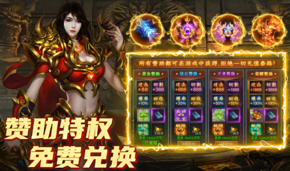 魔界大地官方下载 魔界大地官方下载