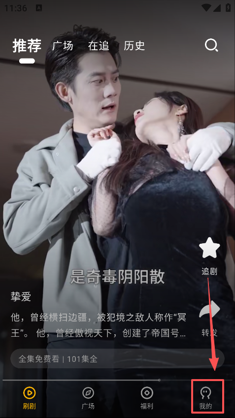 短剧喵app最新版本下载 短剧喵app最新版本下载