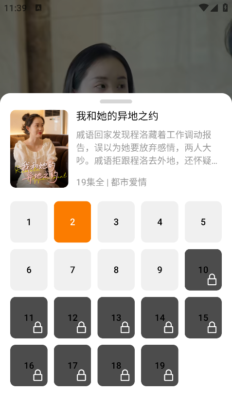 短剧喵app最新版本下载 短剧喵app最新版本下载