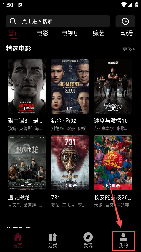 星空影视app官方下载最新版 星空影视app官方下载最新版