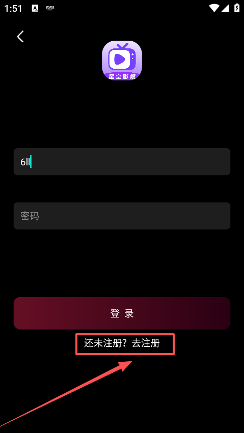 星空影视app官方下载最新版 星空影视app官方下载最新版